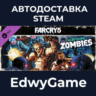 Far Cry® 5 - Dead Living Zombies · DLC STEAM GIFT · АВТОДОСТАВКА