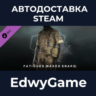 METAL GEAR SOLID V: THE PHANTOM PAIN - Fatigues (Naked Snake) · DLC STEAM GIFT · АВТО