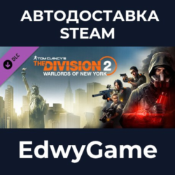 Tom Clancy&acute;s The Division 2 – Warlords of New York – Expansion · DLC STEAM GIFT · АВТ