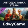 Age of Empires II: Definitive Edition - The Mountain Royals · DLC STEAM GIFT · АВТОДО