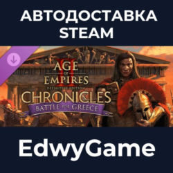 Age of Empires II: DE - Chronicles: Battle for Greece · DLC STEAM GIFT · АВТОДОСТАВКА