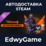 Tom Clancy&acute;s The Division 2 – Activation Bundle · DLC STEAM GIFT · АВТОДОСТАВКА
