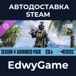 Season 4 Advanced Pack - Battlefield™ 6 and REDSEC · DLC STEAM GIFT · АВТОДОСТАВКА