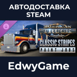 American Truck Simulator - Classic Stripes Paint Jobs Pack · DLC STEAM GIFT · АВТОДОС