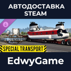 American Truck Simulator - Special Transport · DLC STEAM GIFT · АВТОДОСТАВКА