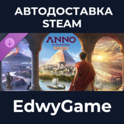Anno 117: Pax Romana – Year 1 Pass · DLC STEAM GIFT · АВТОДОСТАВКА