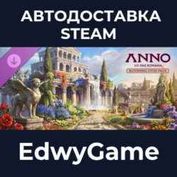 Anno 117: Pax Romana – Blooming Cities Pack · DLC STEAM GIFT · АВТОДОСТАВКА