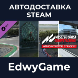 Assetto Corsa Competizione - Intercontinental GT Pack · DLC STEAM GIFT · АВТОДОСТАВКА
