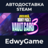 Borderlands®4 - Bounty Pack 3: Vault Card 3 · DLC STEAM GIFT · АВТОДОСТАВКА