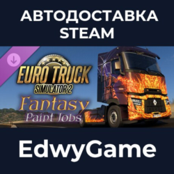 Euro Truck Simulator 2 - Fantasy Paint Jobs Pack · DLC STEAM GIFT · АВТОДОСТАВКА