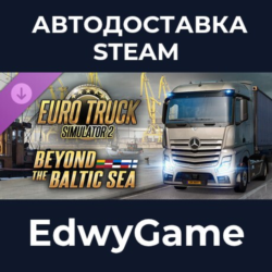 Euro Truck Simulator 2 - Beyond the Baltic Sea · DLC STEAM GIFT · АВТОДОСТАВКА