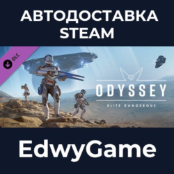 Elite Dangerous: Odyssey · DLC STEAM GIFT · АВТОДОСТАВКА