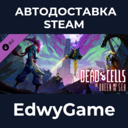 Dead Cells: The Queen and the Sea · DLC STEAM GIFT · АВТОДОСТАВКА
