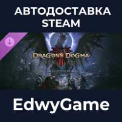 Dragon's Dogma 2: Dark Arisen Expansion · DLC STEAM GIFT · АВТОДОСТАВКА