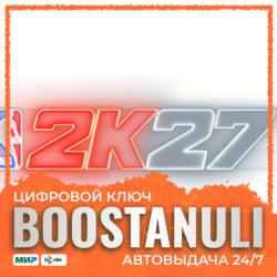 NBA 2K27 | CIS — ключ Steam