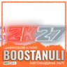NBA 2K27 | CIS — ключ Steam