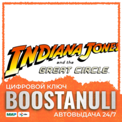 Indiana Jones and the Great Circle | GL — ключ Steam