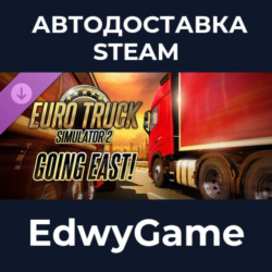 Euro Truck Simulator 2 - Going East! · DLC STEAM GIFT · АВТОДОСТАВКА