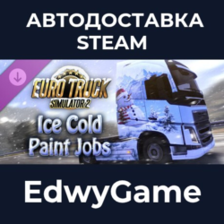 Euro Truck Simulator 2 - Ice Cold Paint Jobs Pack · DLC STEAM GIFT · АВТОДОСТАВКА