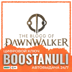 The Blood of Dawnwalker — ключ Steam — DLC (дополнения)