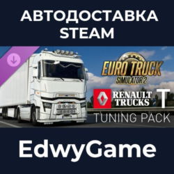 Euro Truck Simulator 2 - Renault Trucks T Tuning Pack · DLC STEAM GIFT · АВТОДОСТАВКА