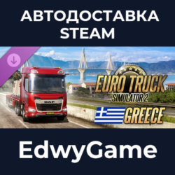 Euro Truck Simulator 2 - Greece · DLC STEAM GIFT · АВТОДОСТАВКА