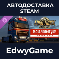Euro Truck Simulator 2 - Holland Style Tuning Pack · DLC STEAM GIFT · АВТОДОСТАВКА