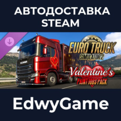 Euro Truck Simulator 2 - Valentine's Paint Jobs Pack · DLC STEAM GIFT · АВТОДОСТАВКА