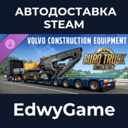 Euro Truck Simulator 2 - Volvo Construction Equipment · DLC STEAM GIFT · АВТОДОСТАВКА