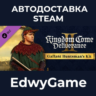 Kingdom Come: Deliverance II Gallant Huntsman’s Kit · DLC STEAM GIFT · АВТОДОСТАВКА