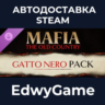 Mafia: The Old Country - Gatto Nero Pack · DLC STEAM GIFT · АВТОДОСТАВКА