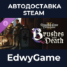 Kingdom Come: Deliverance II Brushes with Death · DLC STEAM GIFT · АВТОДОСТАВКА