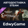 Kingdom Come: Deliverance II Legacy of the Forge · DLC STEAM GIFT · АВТОДОСТАВКА