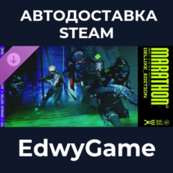 Marathon Deluxe Upgrade · DLC STEAM GIFT · АВТОДОСТАВКА