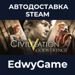 Sid Meier's Civilization V: Gods and Kings · DLC STEAM GIFT · АВТОДОСТАВКА