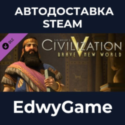 Sid Meier's Civilization V: Brave New World · DLC STEAM GIFT · АВТОДОСТАВКА