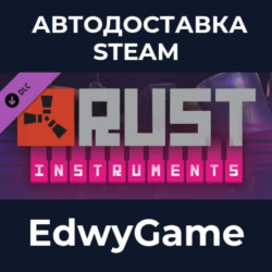 Rust - Instruments Pack · DLC STEAM GIFT · АВТОДОСТАВКА