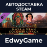 Sid Meier&acute;s Civilization® VI: Maya & Gran Colombia Pack · DLC STEAM GIFT · АВТОДОСТАВ
