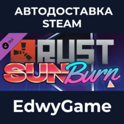 Rust - Sunburn Pack · DLC STEAM GIFT · АВТОДОСТАВКА