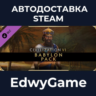 Sid Meier&acute;s Civilization® VI: Babylon Pack · DLC STEAM GIFT · АВТОДОСТАВКА