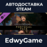 Sid Meier&acute;s Civilization® VI: Portugal Pack · DLC STEAM GIFT · АВТОДОСТАВКА