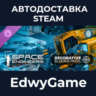 Space Engineers - Decorative Pack · DLC STEAM GIFT · АВТОДОСТАВКА