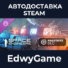 Space Engineers - Frostbite · DLC STEAM GIFT · АВТОДОСТАВКА