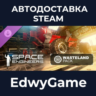 Space Engineers - Wasteland · DLC STEAM GIFT · АВТОДОСТАВКА
