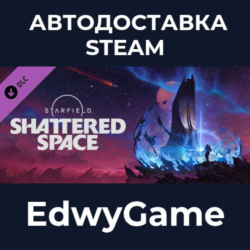 Starfield - Shattered Space · DLC STEAM GIFT · АВТОДОСТАВКА