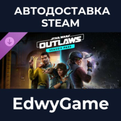 Star Wars Outlaws - Season Pass · DLC STEAM GIFT · АВТОДОСТАВКА
