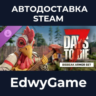 The Big Beak Armor Set · DLC STEAM GIFT · АВТОДОСТАВКА
