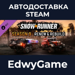 SnowRunner - Season 9: Renew & Rebuild · DLC STEAM GIFT · АВТОДОСТАВКА