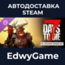 The Hellreaver Armor Set · DLC STEAM GIFT · АВТОДОСТАВКА