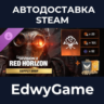 Tom Clancy’s The Division 2 – Red Horizon Supply Drop · DLC STEAM GIFT · АВТОДОСТАВКА